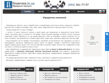 Tablet Screenshot of finservice.in.ua